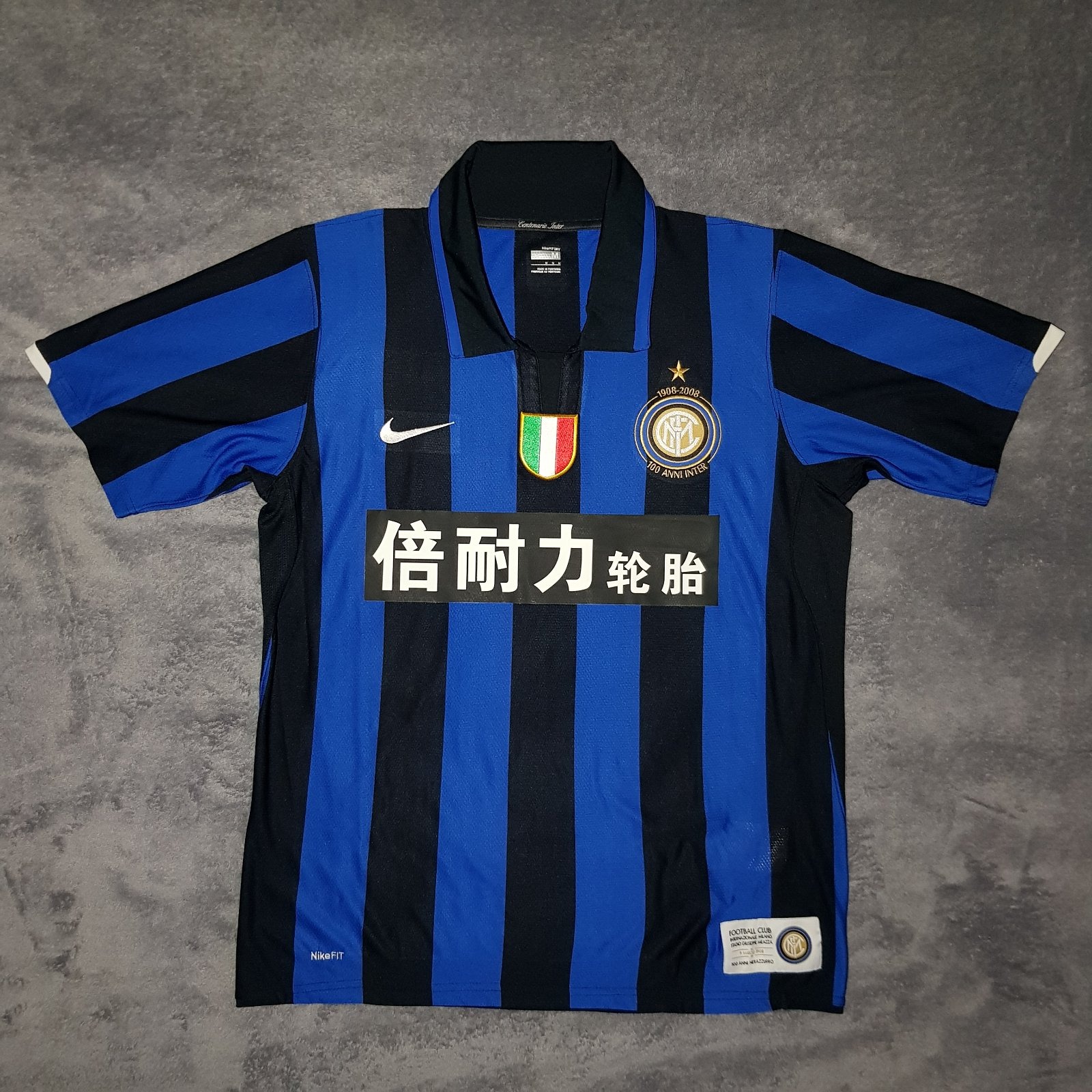 Primera equipación de Inter Milan 07-08