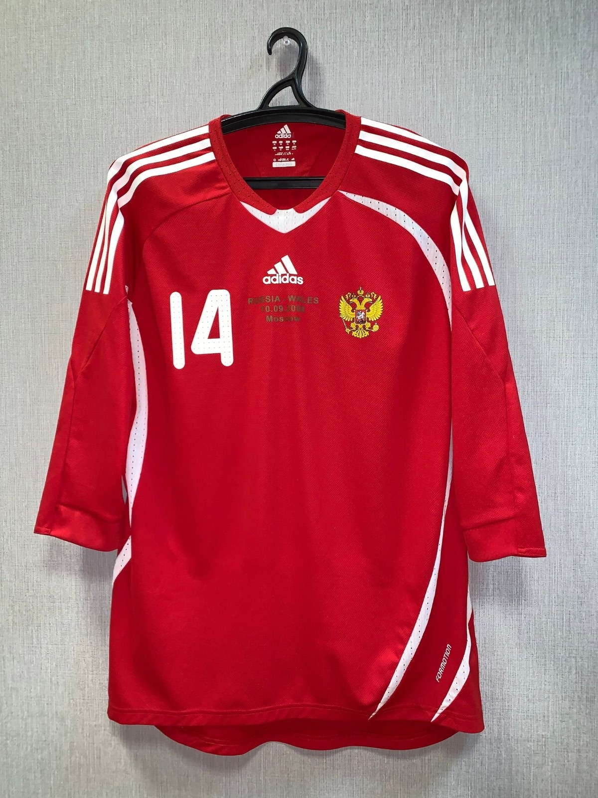 Primera equipación de Rusia 08-09