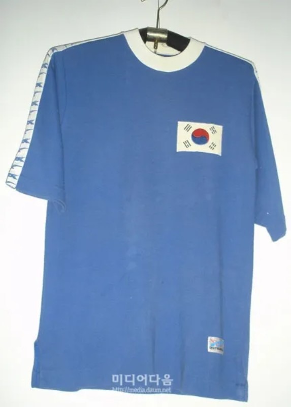 Segunda equipación de South Korea 1972