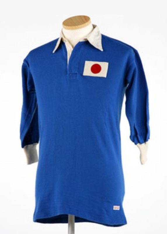 Primera equipación de Japón 1956