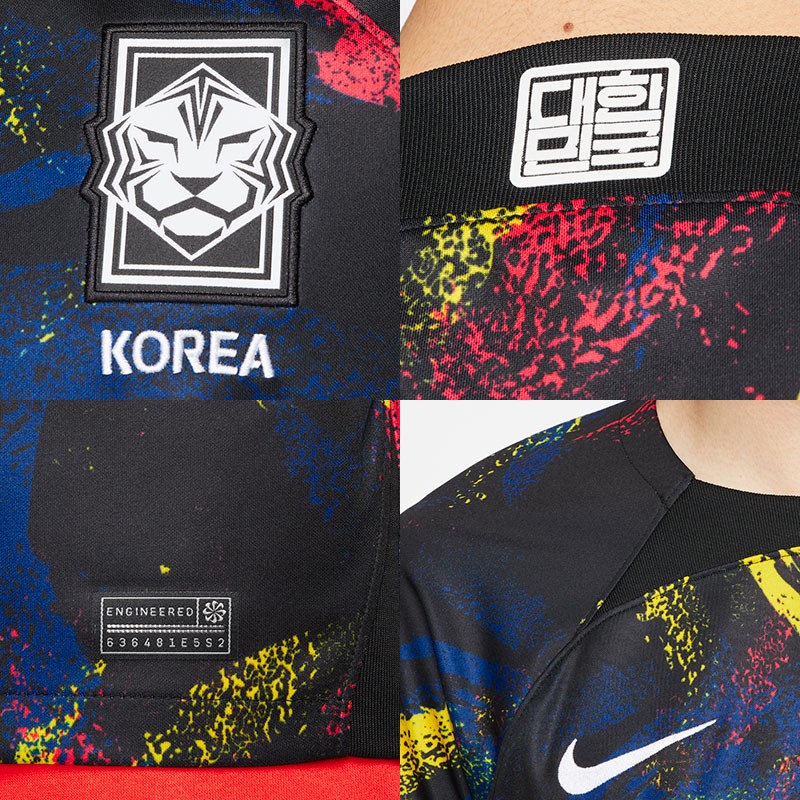 Corea del Sur 2022 Visitante 3