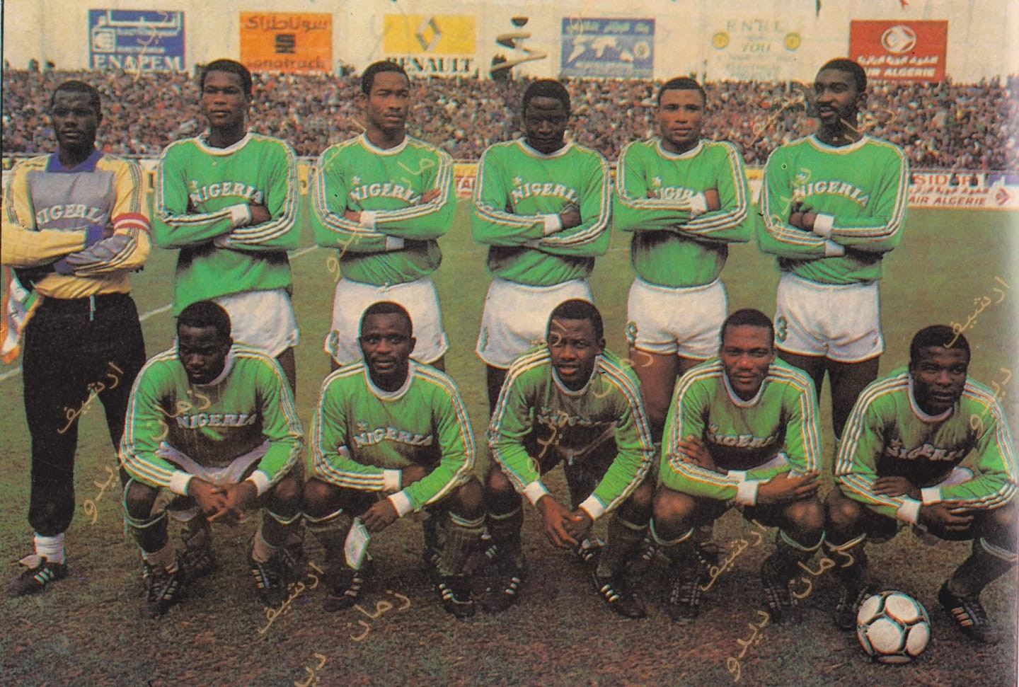 Nigeria 1990 Local 2