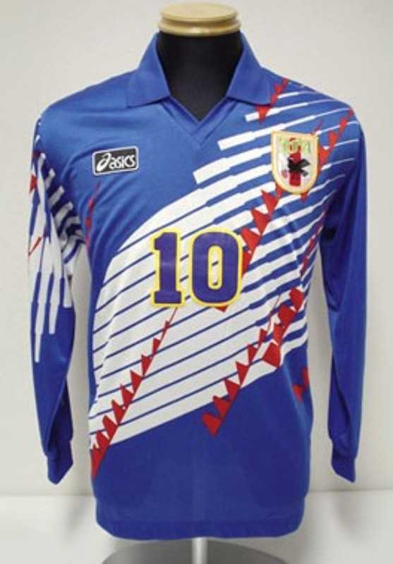 Japón 1994 Local 2