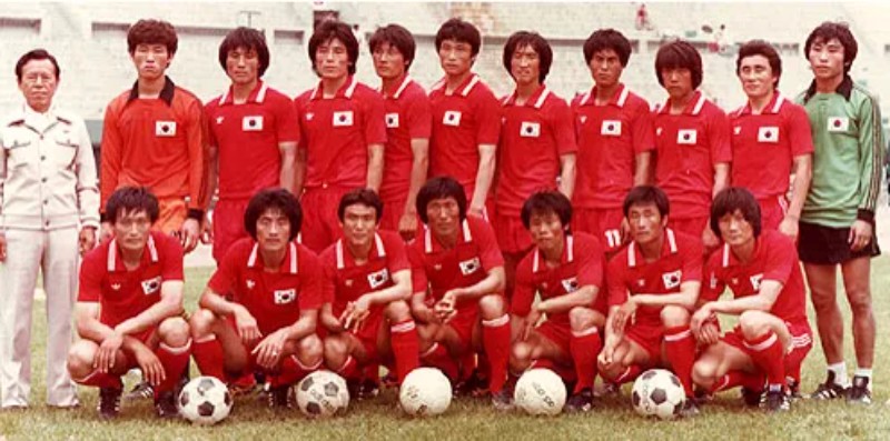 Primera equipación de Rep. Corea 1979