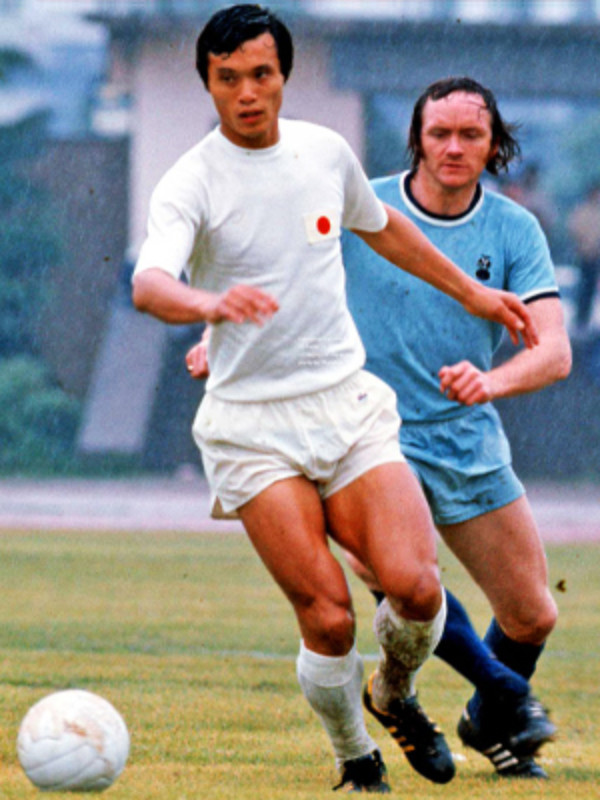 Japón 1971 Local 4