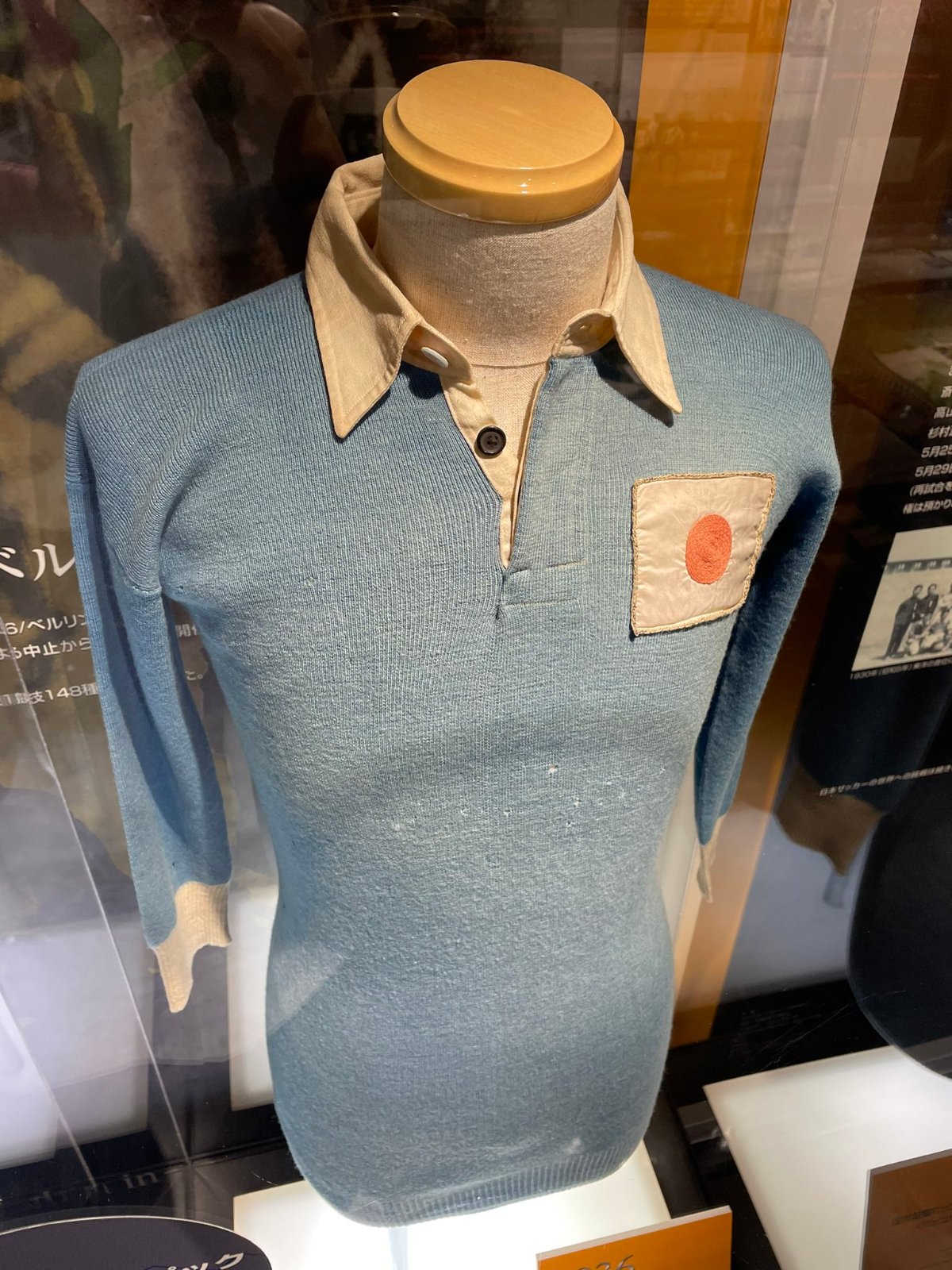 Japón 1936 Local 2