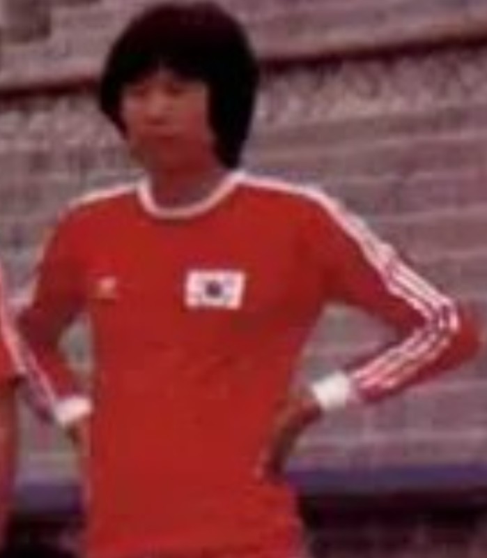 Primera equipación de Rep. Corea 1981