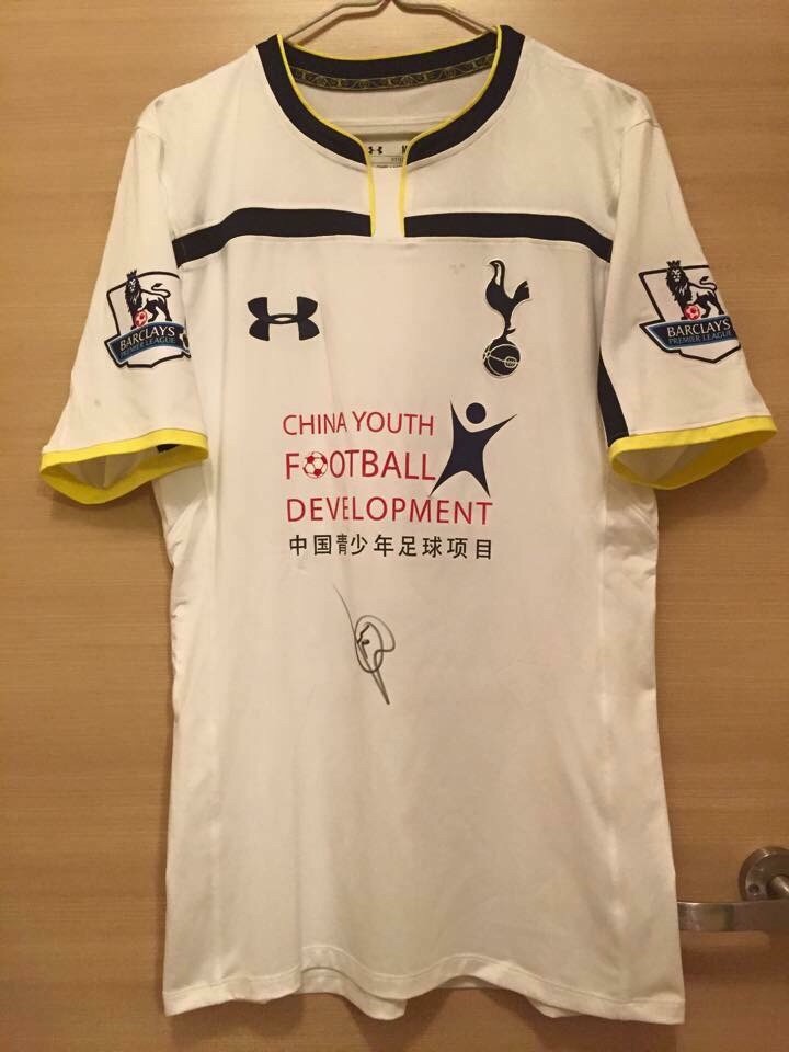 Primera equipación de Tottenham 14-15