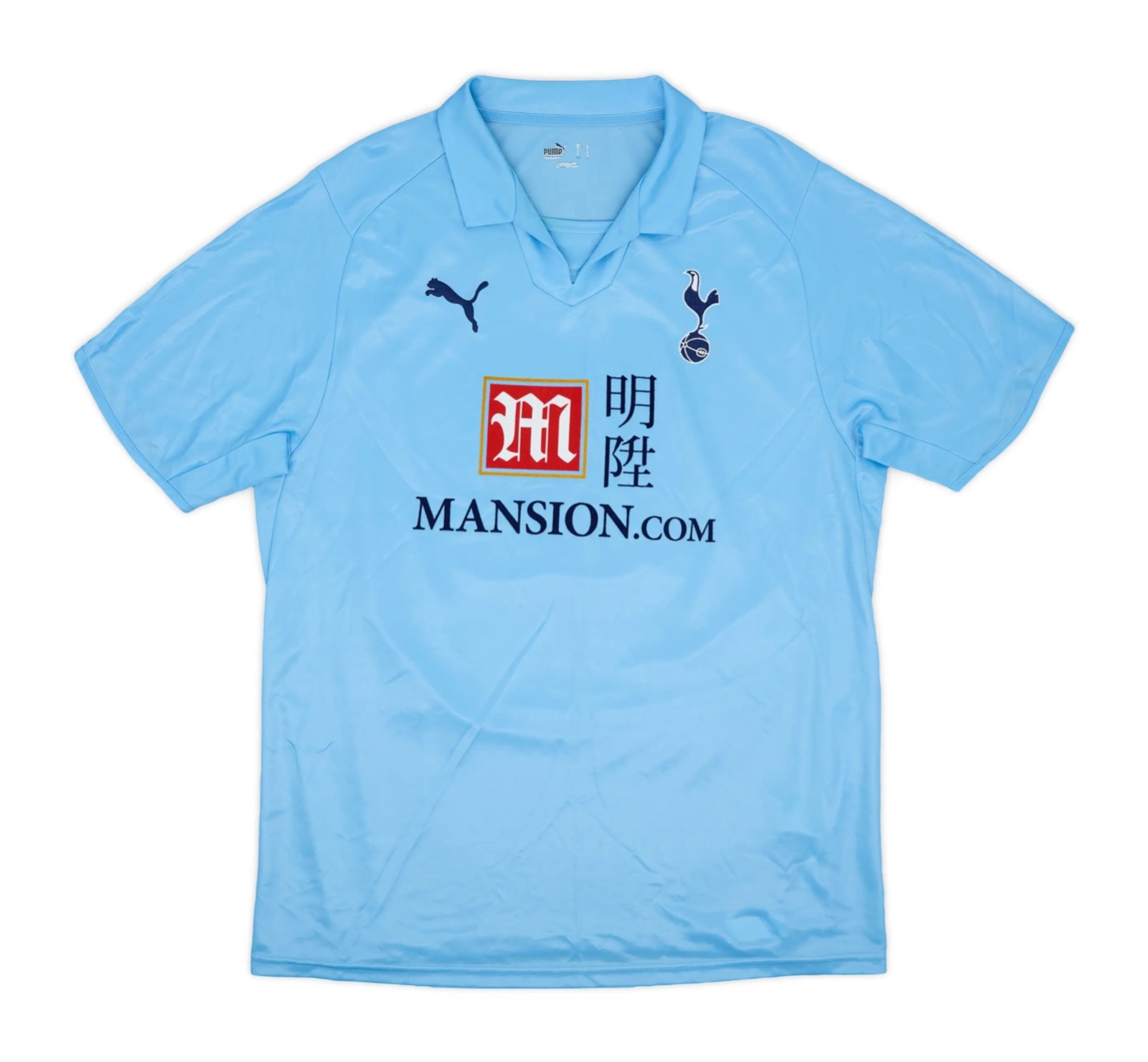 Segunda equipación de Tottenham 08-09