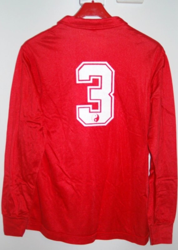 Segunda equipación de Sevilla FC 84-85