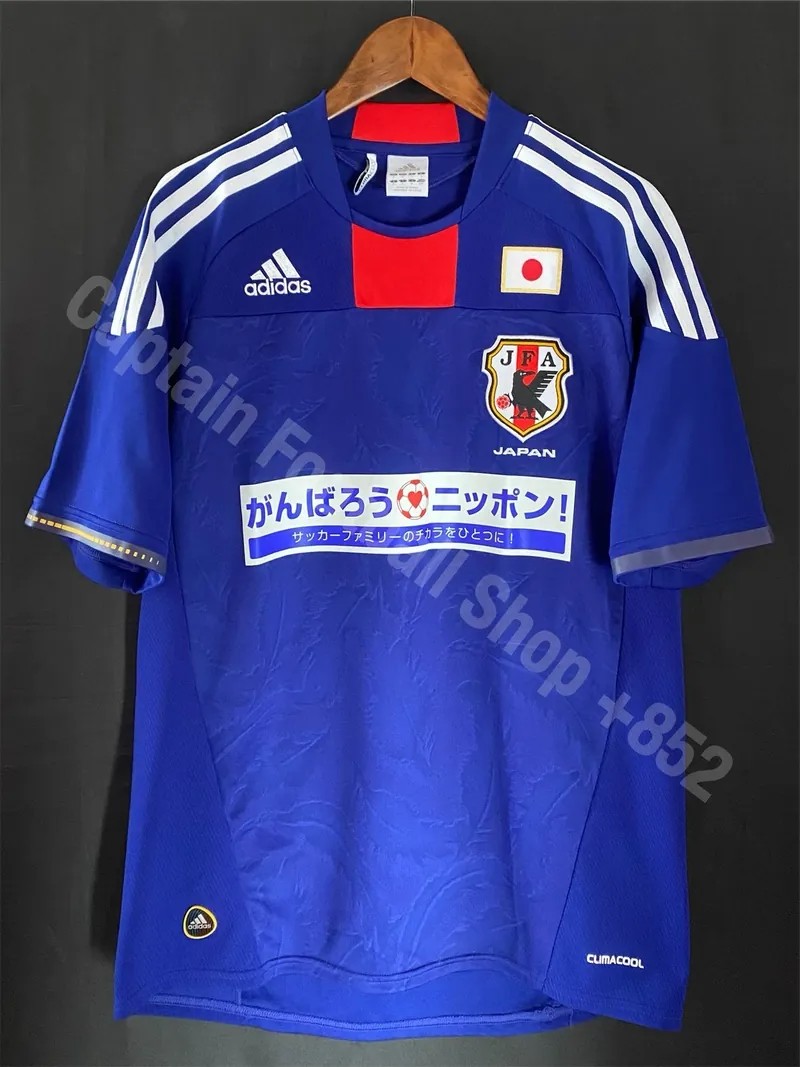 Equipación especial de Japón 2011