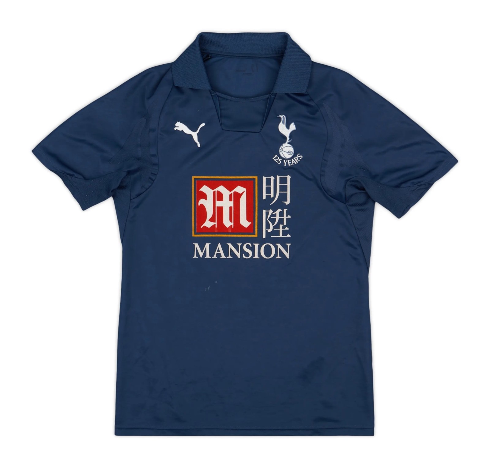 Segunda equipación de Tottenham 07-08
