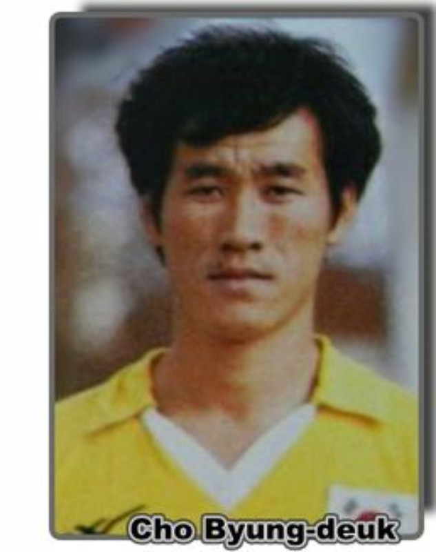 Corea del Sur 84-85 Portero 2