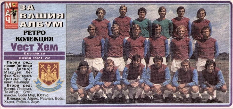 Primera equipación de West Ham United 71-72