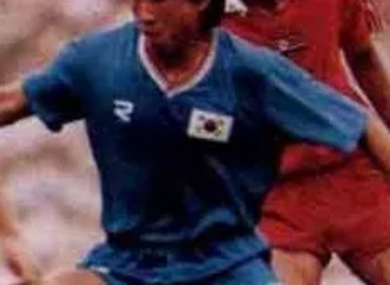Equipación especial de Rep. Corea 1990