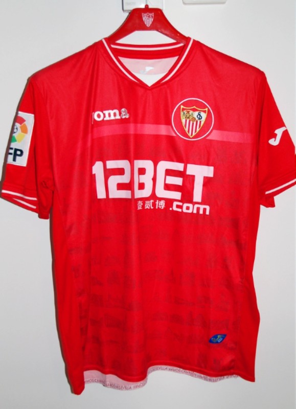 Segunda equipación de Sevilla FC 10-11