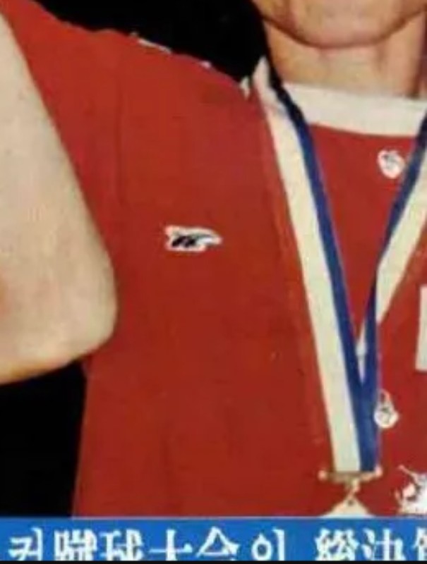 Primera equipación de Rep. Corea 1978