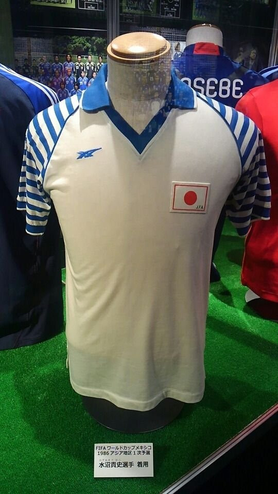 Primera equipación de Japón 1985