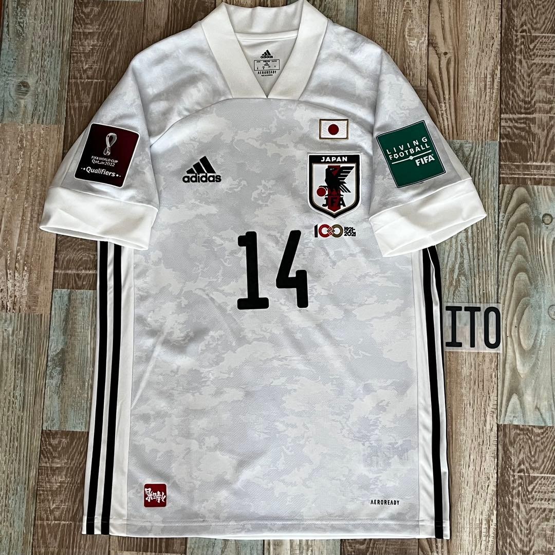 Japón 2021 Visitante 4