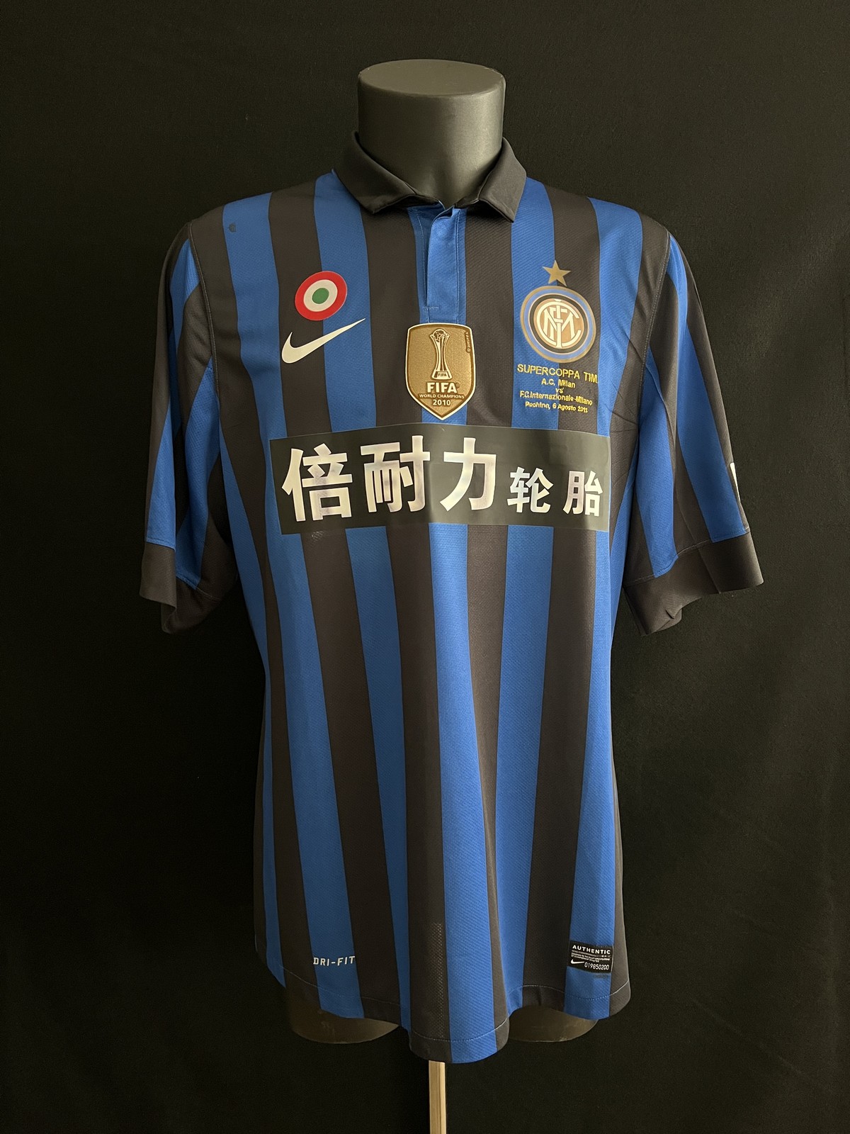 Equipación especial de Inter de Milán 11-12