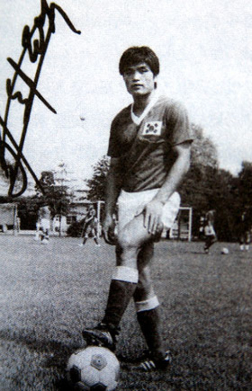 Corea del Sur 1972 Local 2