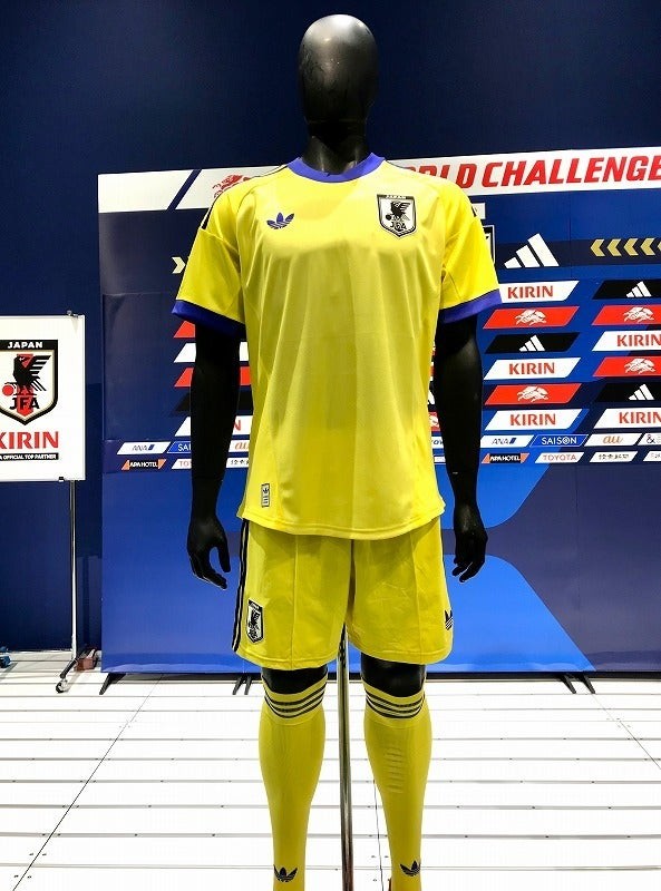 Japón 2026 Portero 2