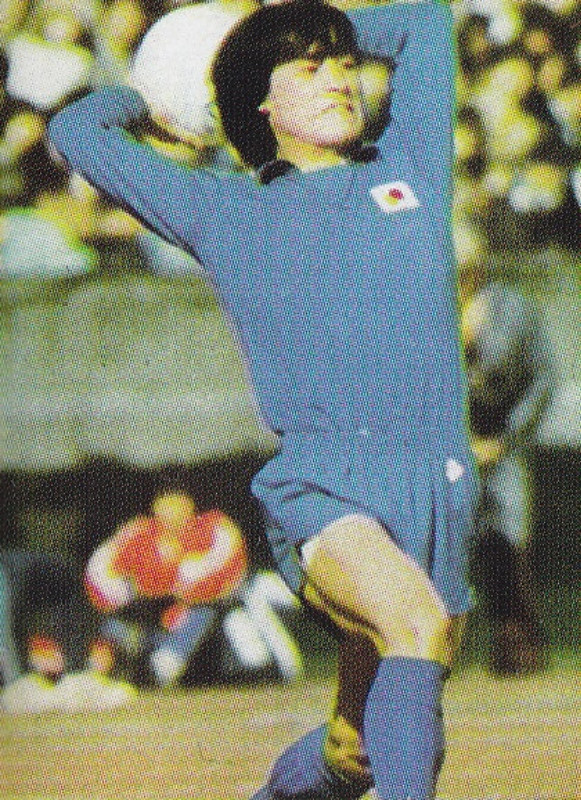 Segunda equipación de Japón 1973