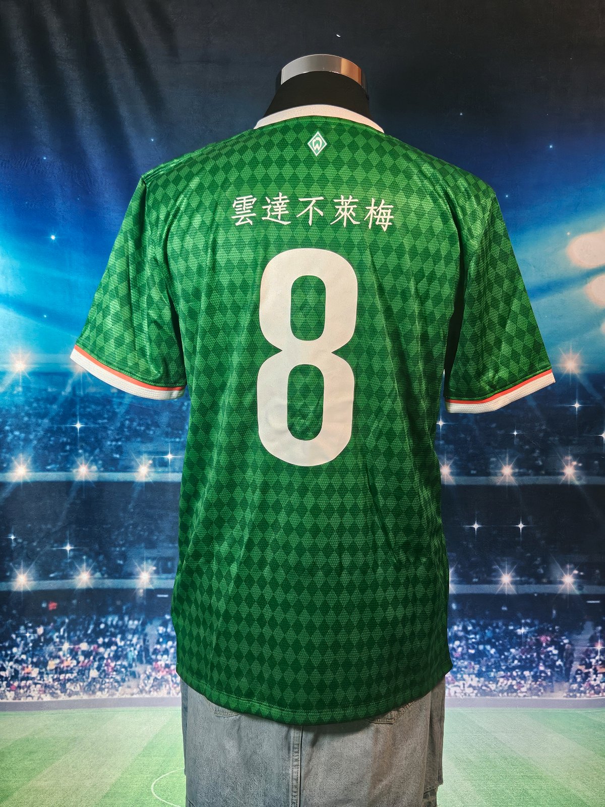 Werder Bremen 14-15 Local 2