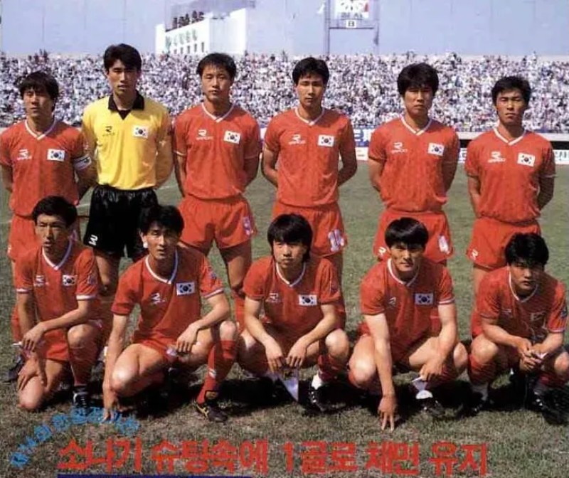 Corea del Sur 1988 Local 2