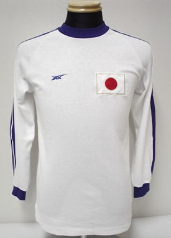 Segunda equipación de Japón 1979