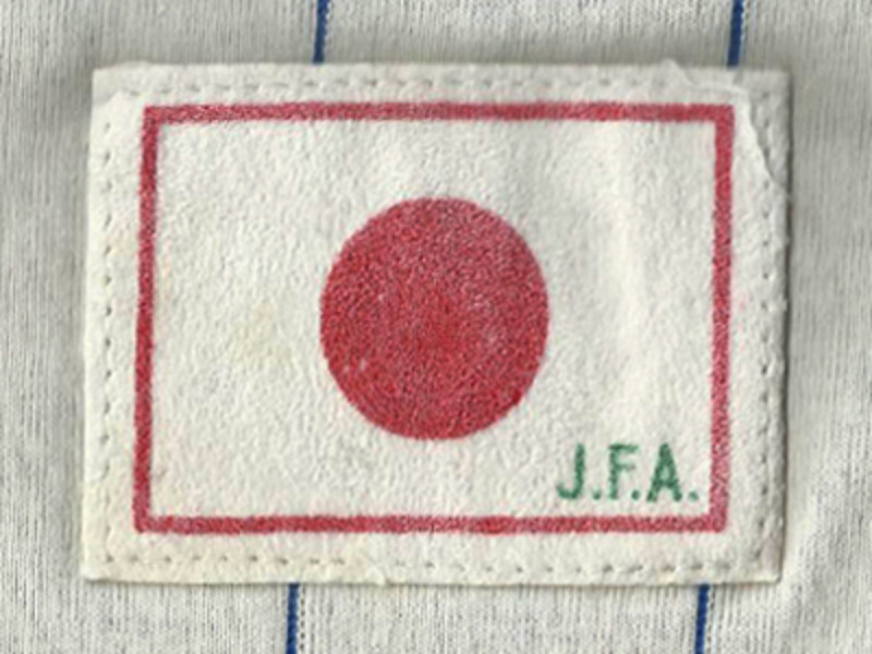 Japón 1982 Local 3