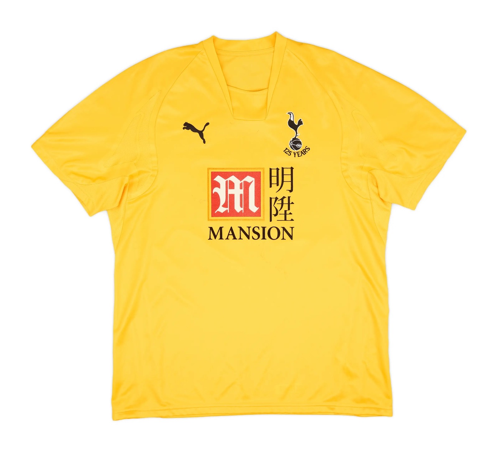 Tercera equipación de Tottenham 07-08
