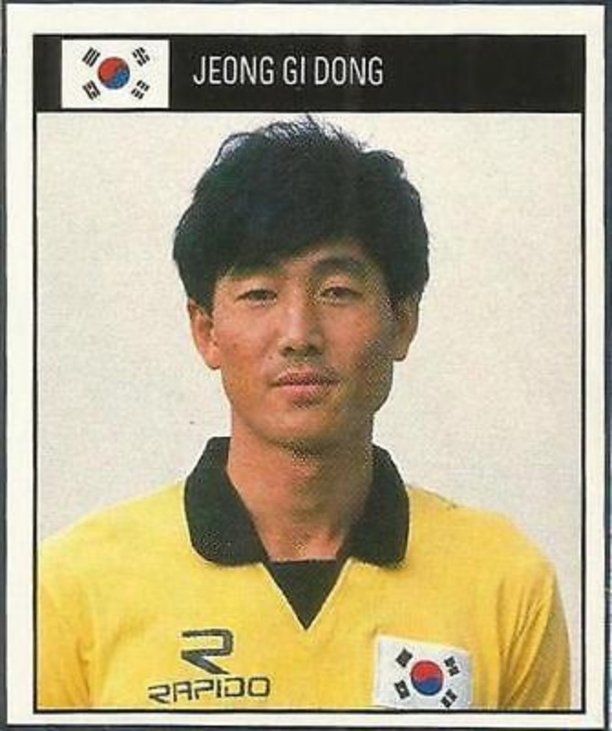 Corea del Sur 1988 Portero 2