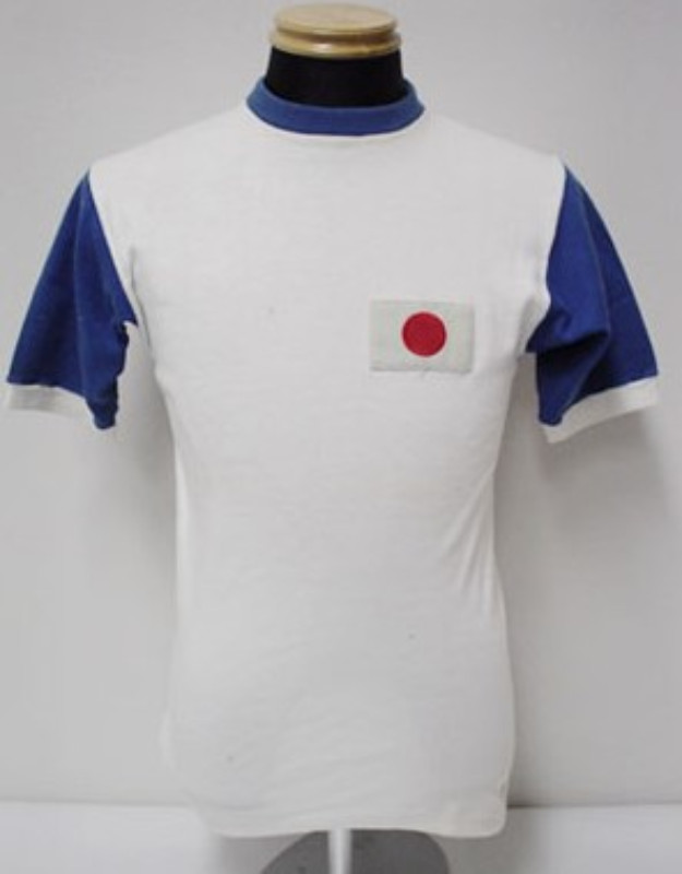 Segunda equipación de Japón 1970