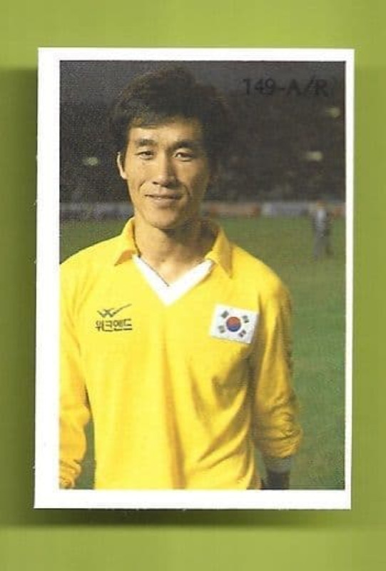 Equipación de portero de Rep. Corea 84-85