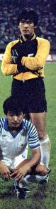 Japón 1987 Portero 2