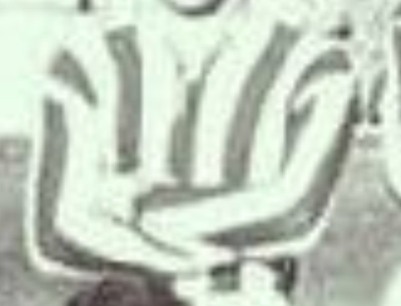 Primera equipación de Fenerbahçe 1945-46